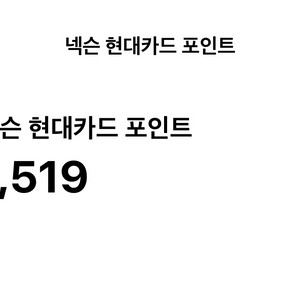 넥슨캐시 10만포인트 팝니다