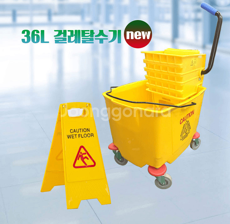 걸레짜기 36L 신형 짤순이 마포걸레탈수기 걸레통--1
