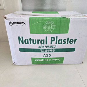 문교 친환경 프리미엄 석고 방향제 가루 20kg