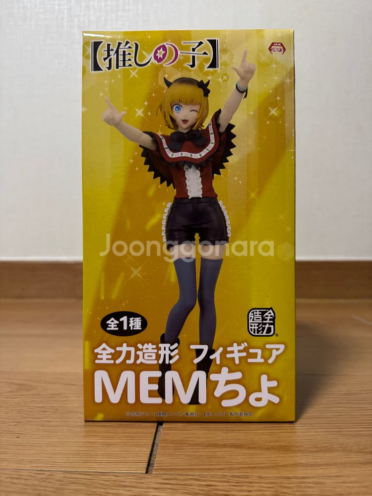 최애의 아이 (MEM쵸)멤쵸 피규어--0