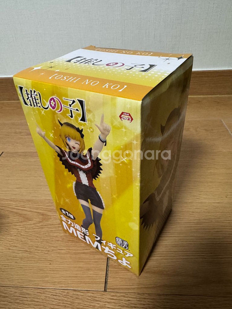 최애의 아이 (MEM쵸)멤쵸 피규어--3