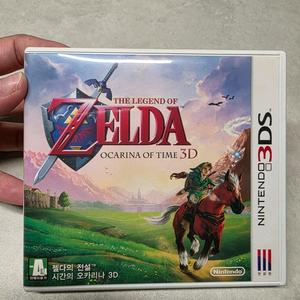 젤다의전설 시간의 오카리나