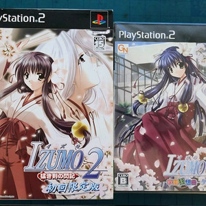 (PS2)이즈모2 학원광상곡 초회한정판외