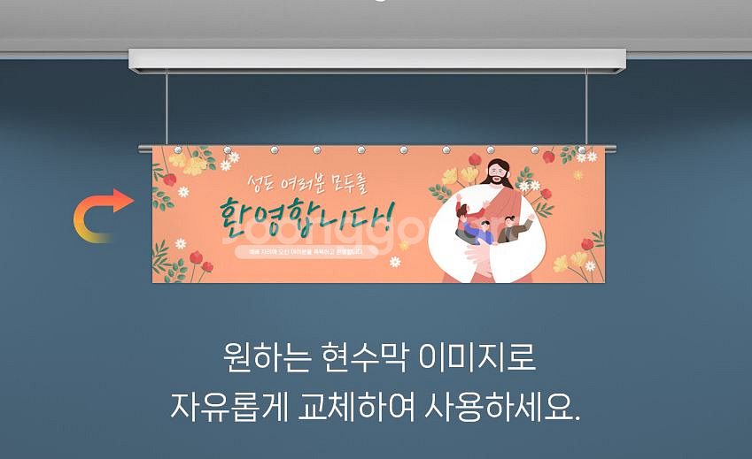 플랜카드 전동 바텐 3.6m 커스텀제작 새제품--3