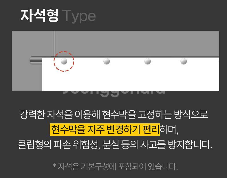 플랜카드 전동 바텐 3.6m 커스텀제작 새제품--1