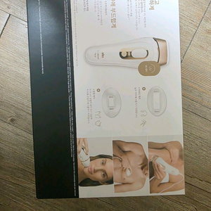 [미개봉] 브라운 제모기 PL5257