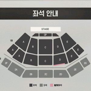 신승훈 부산 콘서트 양일 연석 양도