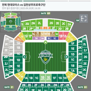 전북 VS 김천 사이드테이블4연석