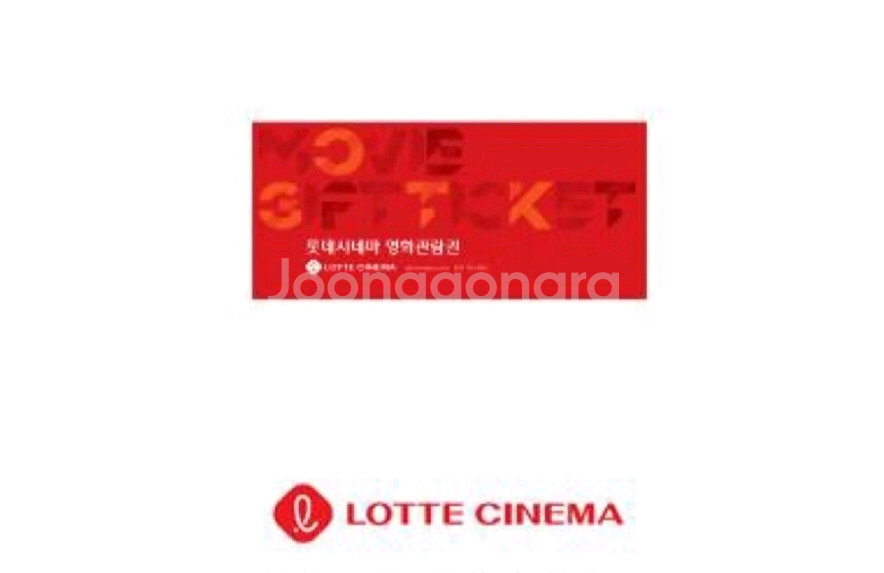롯데시네마 수퍼플렉스G 리클라이너 등 특별관,--0