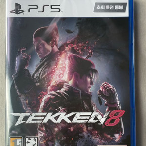 ps5 철권8 미개봉 팝니다
