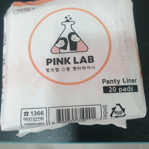 핑크랩 생리대