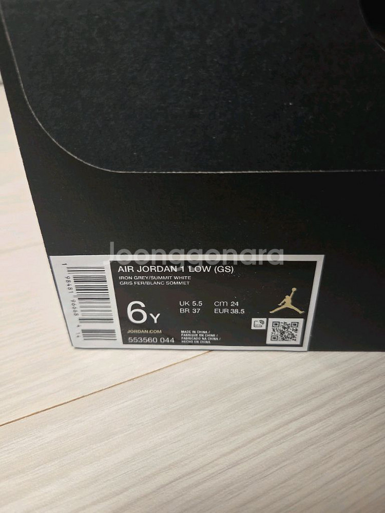 조던1 로우 Iron Grey 240mm--3