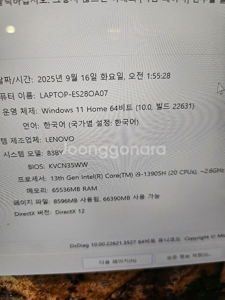 레노버 yoga pro 9 irp8--5
