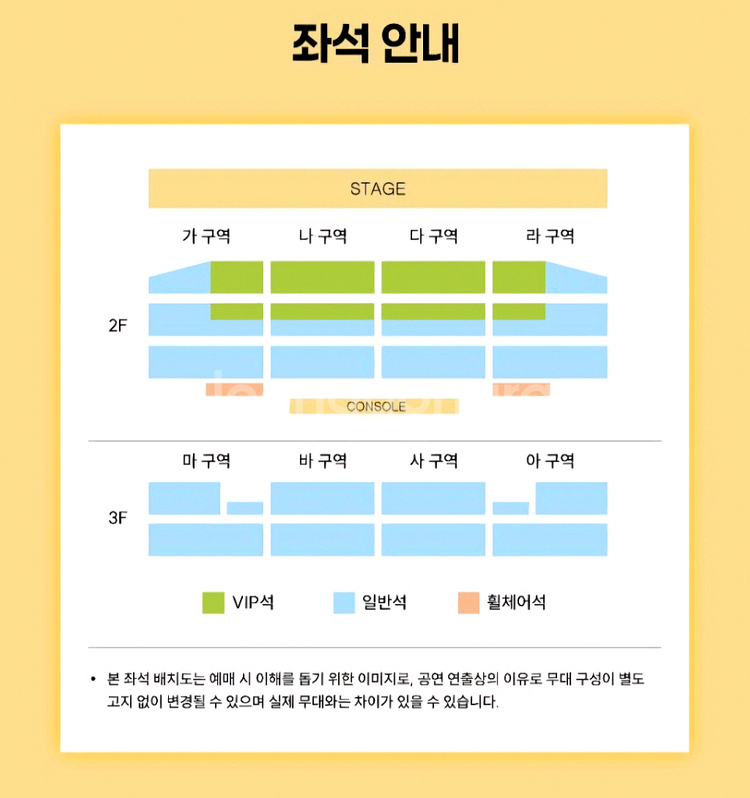 후르츠 지퍼 내한 콘서트 연석 단석 양도--1