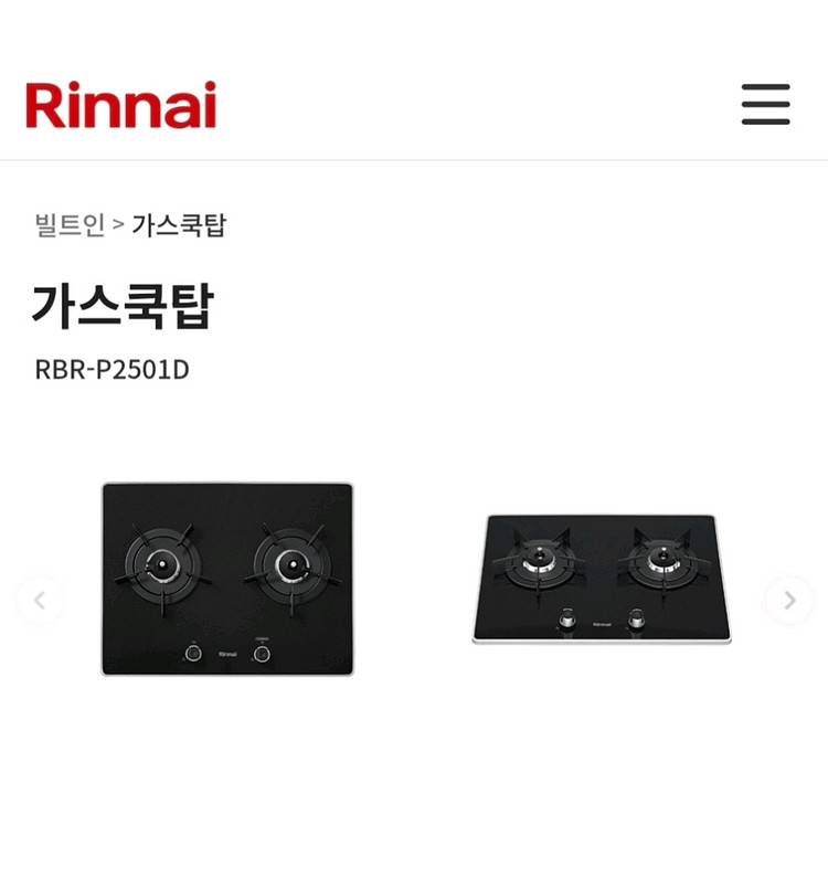 린나이 RBR-P2501D 빌트인 가스쿡탑 LNG--0