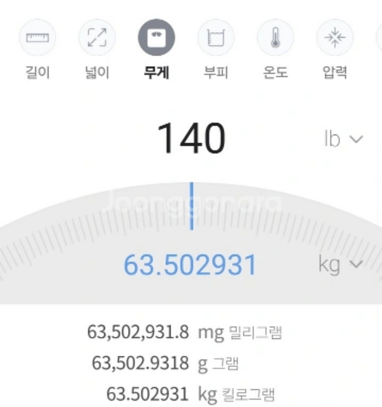 미국 로그 피트니스 몬스터 풀업밴드 퍼플 (140파운드--9