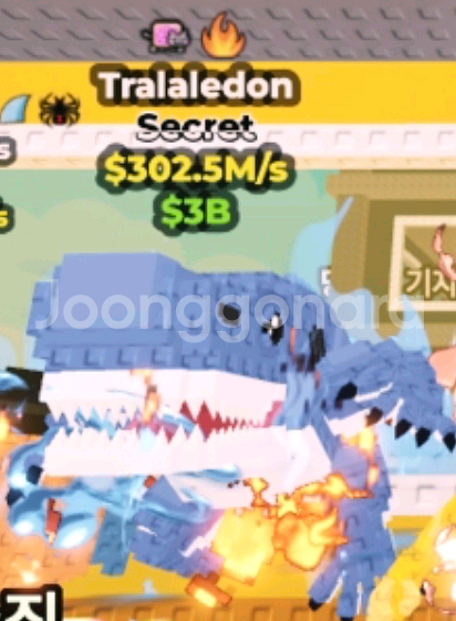 브레인롯트훔치기, 2특성 트랄라레돈 302M--0