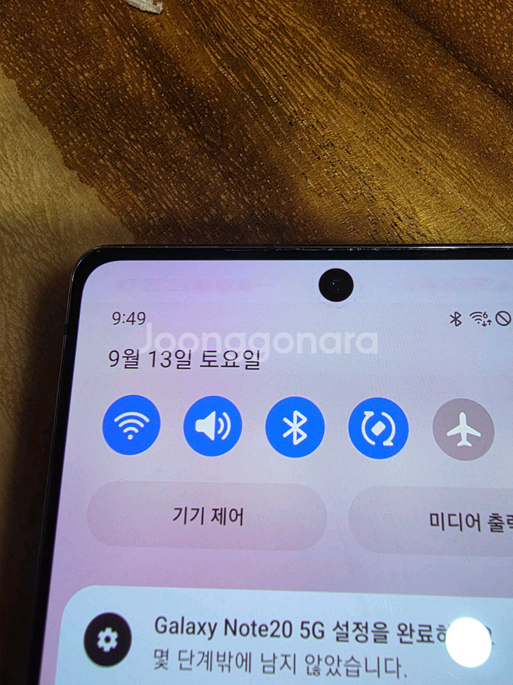 갤럭시 노트 20--0