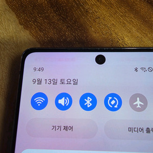 갤럭시 노트 20