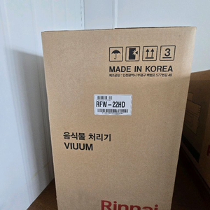 린나이 음식물처리기 VIUUM 3대 (새상품/원가
