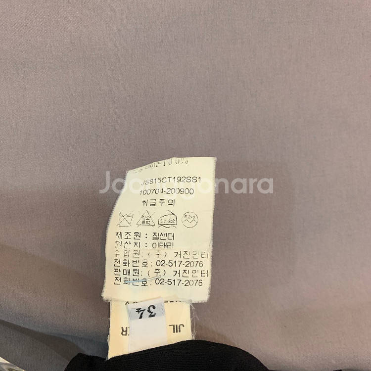 34 JIL SANDER 질샌더 여성 오픈 롱 코트--4