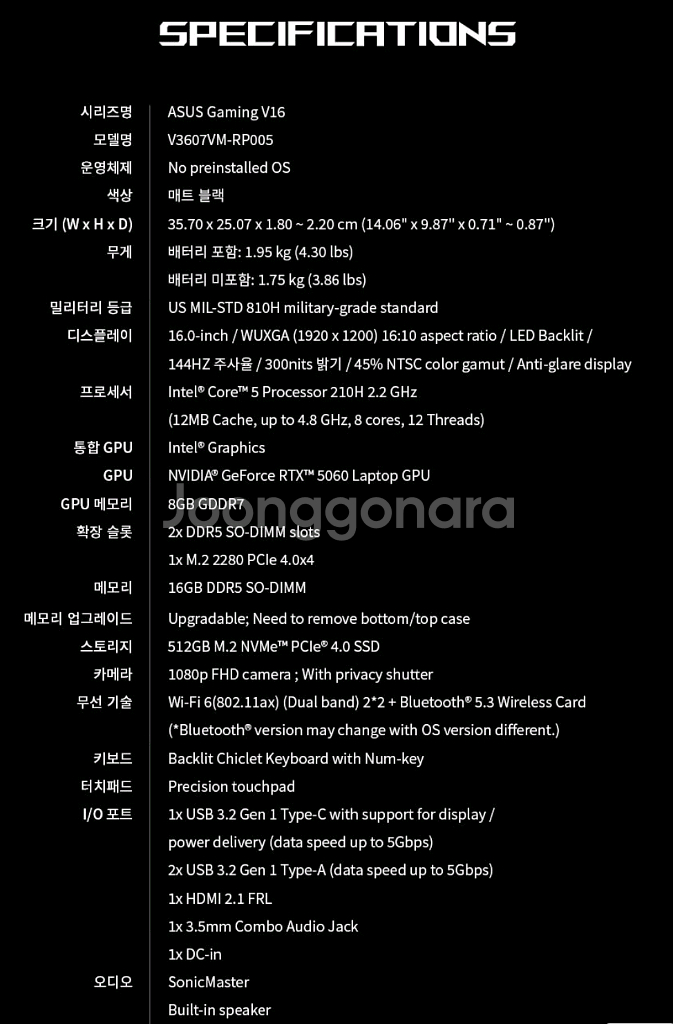 [16인치] RTX5060 ASUS 영상편집 노트북--4