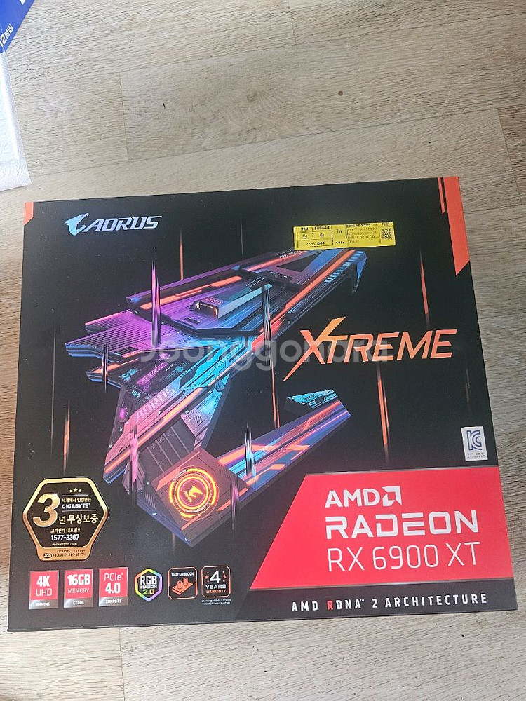 6900xt 수냉--0
