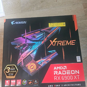 6900xt 수냉