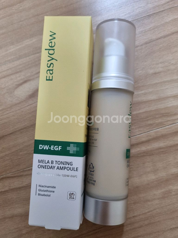 이지듀 기미앰플--2