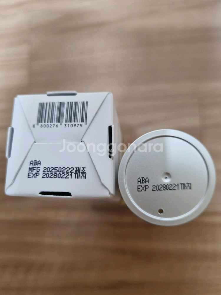 이지듀 기미앰플--0