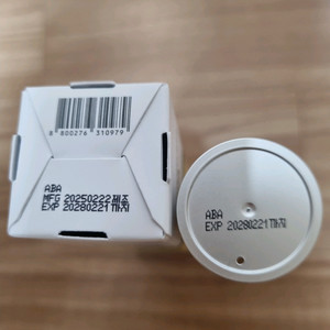 이지듀 기미앰플