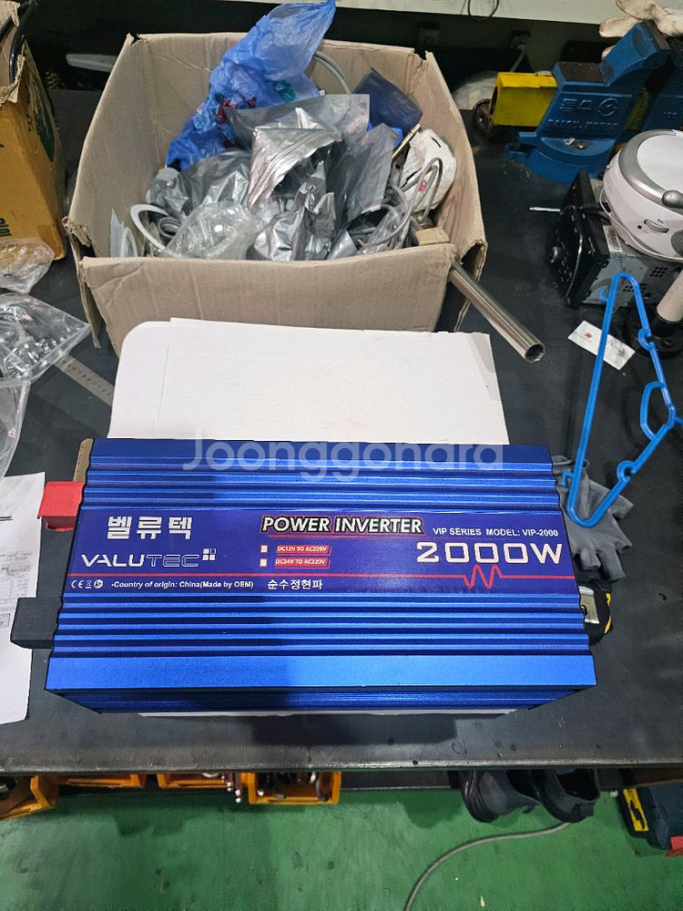 벨류텍 파워 인버터 순수정현파 VIP-2000--1