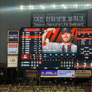 9/15 한화 키움 응원석 106구역 중간열 통로3연석