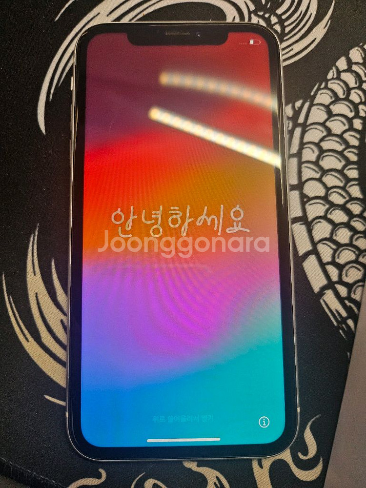 아이폰 XR 화이트 128GB--9