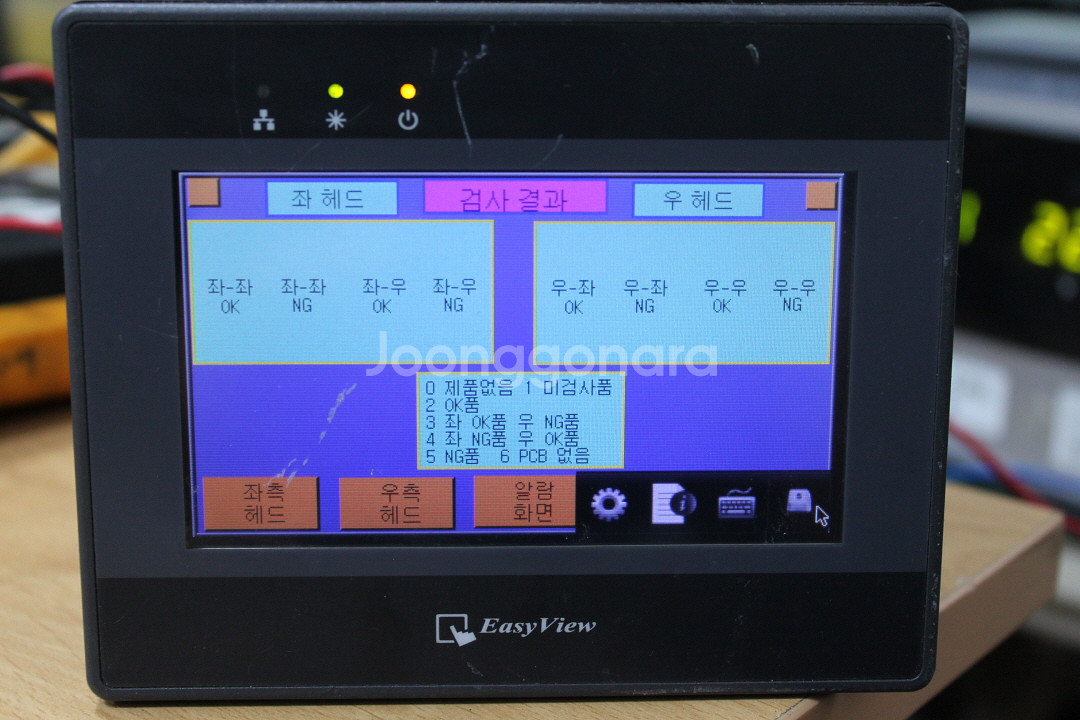이지뷰 터치 PLC MT6050i v3ev--0