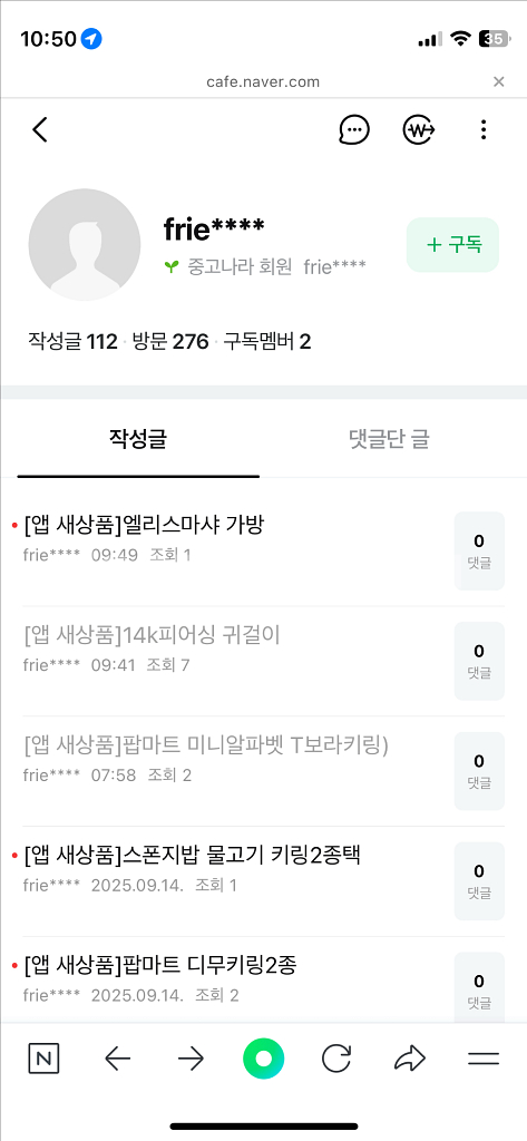 박정희 사기꾼 14k피어싱 여러개 올려놨음--0