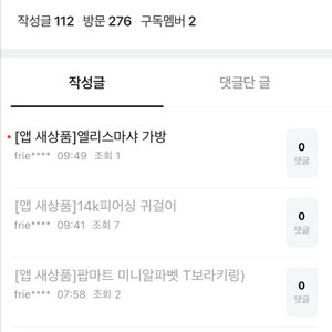 박정희 사기꾼 14k피어싱 여러개 올려놨음