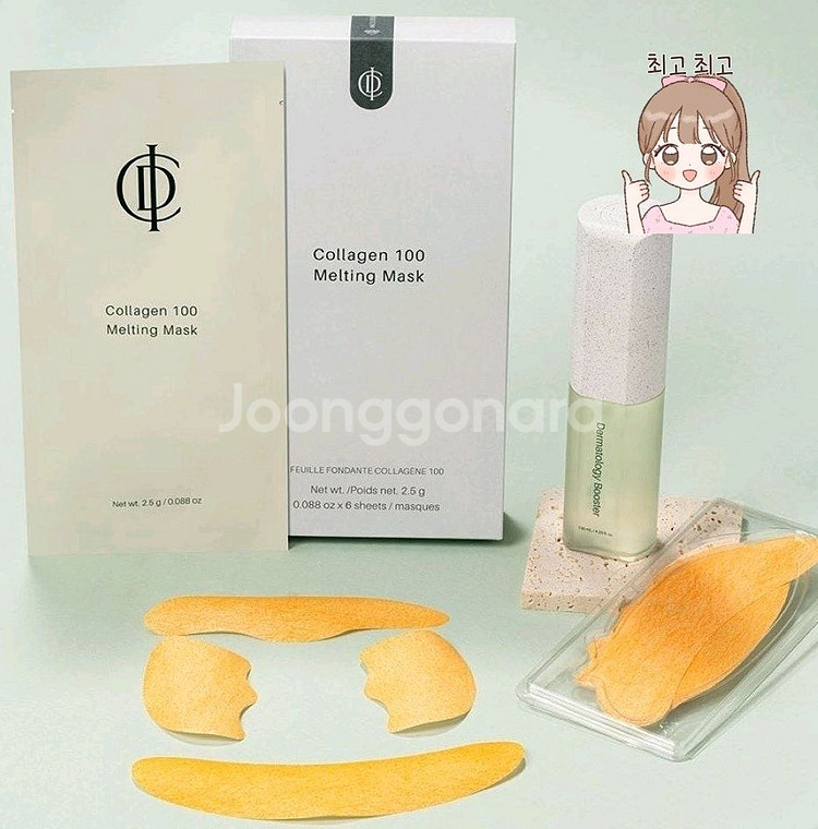 인셀덤 콜라겐 마스크팩~--0