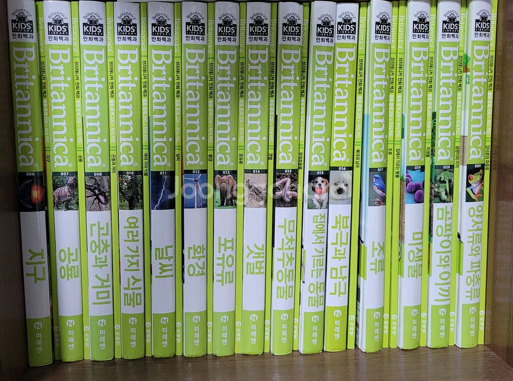 브리태니커 만화백과 25권+활용문제 25권--0