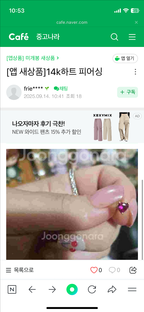 박정희 사기꾼 14k피어싱 여러개 올려놨음--2