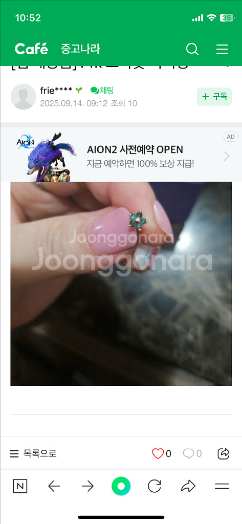박정희 사기꾼 14k피어싱 여러개 올려놨음--3