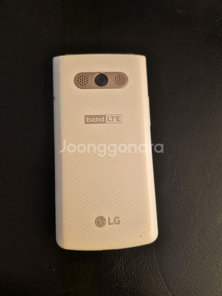 LG스마트폴더폰--1