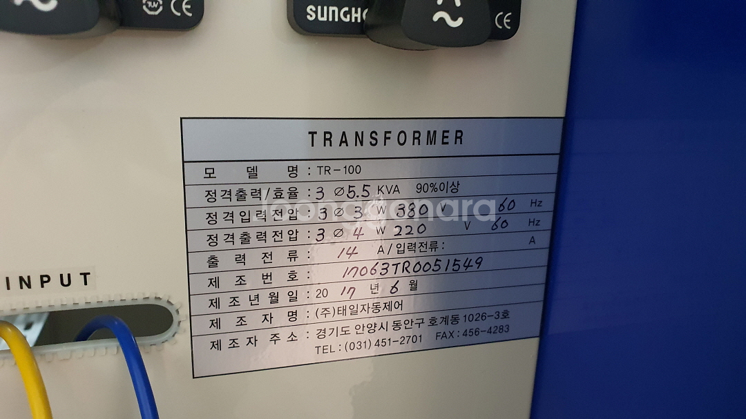 강압기 Tiac TR-100 380V를 220V로 강압--2