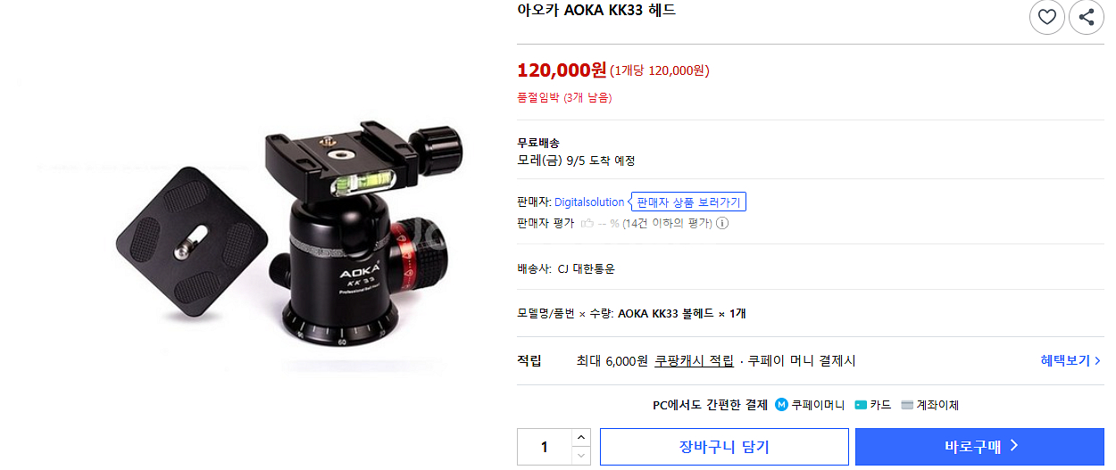 Manfrotto 삼각대+AOKA 헤드--1