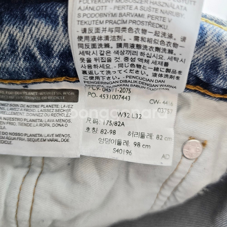 리바이스 청바지 약스판 데님 사이즈30 R1945--5