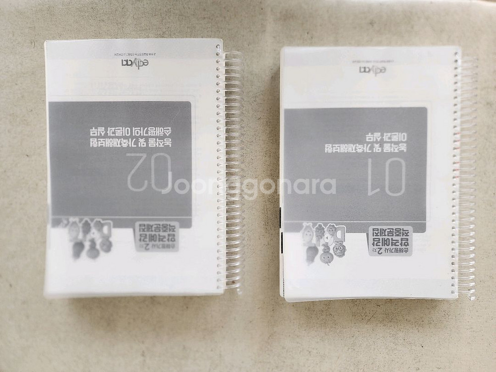 2025년판 손해평가사 2차 문제집--0
