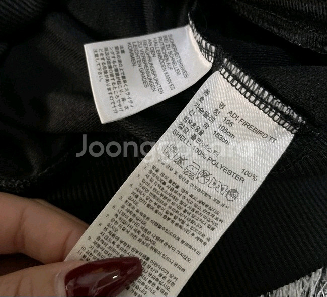 아디다스 블랙 검흰 트랙탑 져지집업 105/XL--4