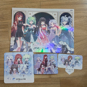 스텔라이브 agf지류 모음