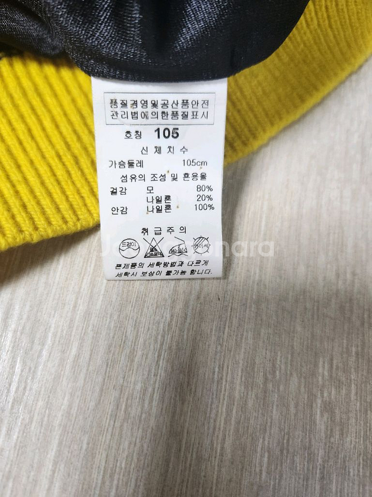 (상태최고)링스골프 남성방풍티(105)--5
