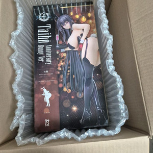 미개봉/프링 다이호 피규어 판매합니다